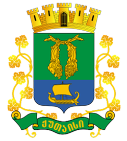 КУТАЇСІ, Грузія