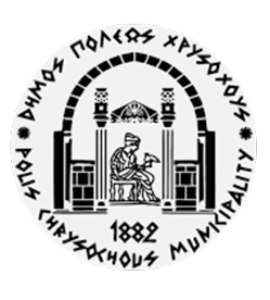 ПОЛІС ХРИСОХУС, Республіка Кіпр