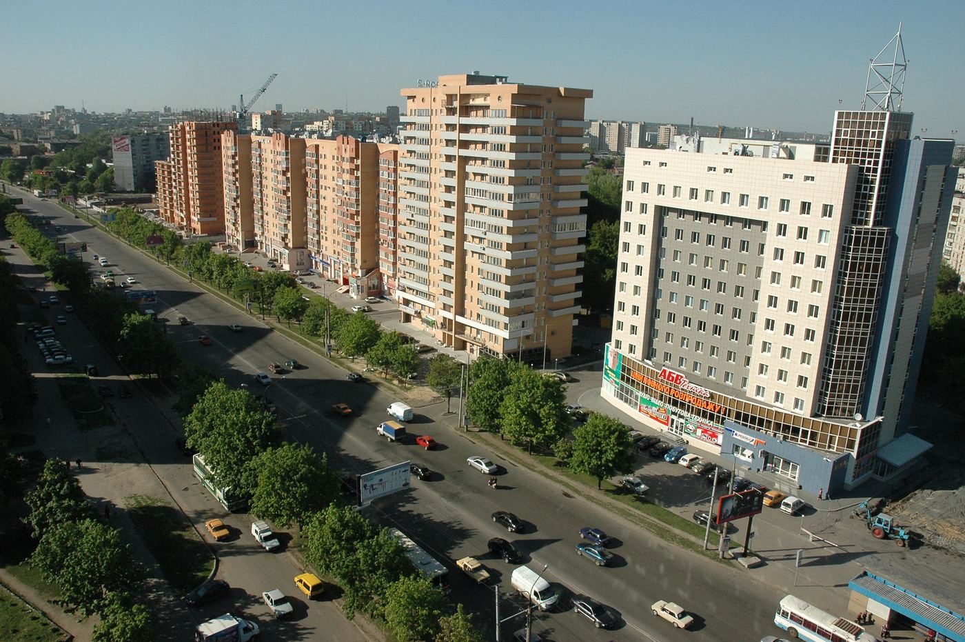 Слобідський район