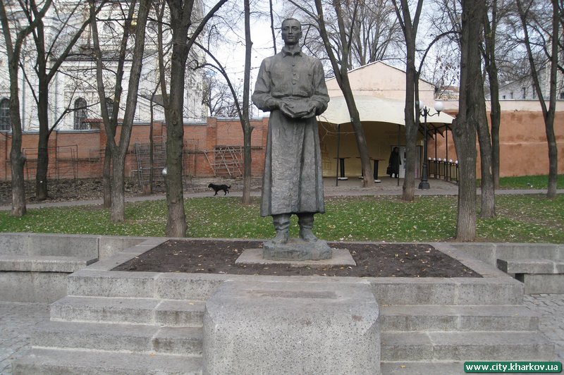 Харків вшанував пам'ять великого філософа