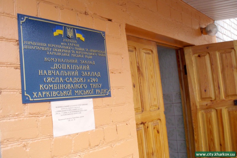 В дитсадку № 240 з`явився комплект обладнання "Живий звук" - 1