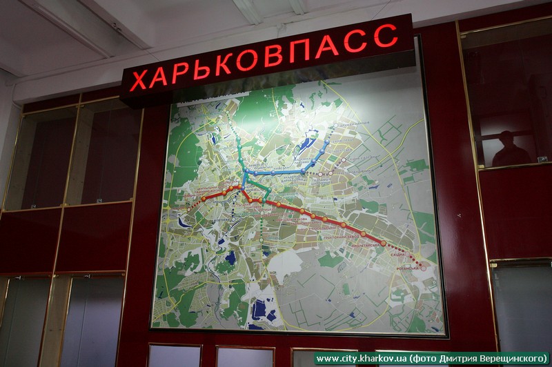 Відкритий єдиний диспетчерський центр КП "Харківпас"