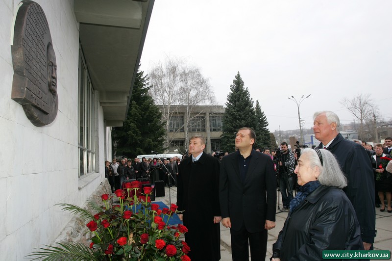 Відкрилася меморіальна дошка Валерію Петросову