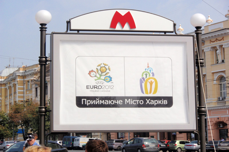 У рамках підготовки до Євро-2012 в Харкові встановлено 15 банерів із зображенням символіки приймаючого міста - 1