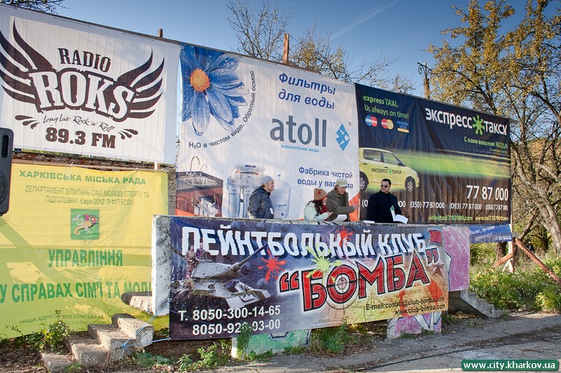 У Харкові пройшли масштабні пейнтбольні маневри «S.T.A.L.K.E.R. Чисте небо»