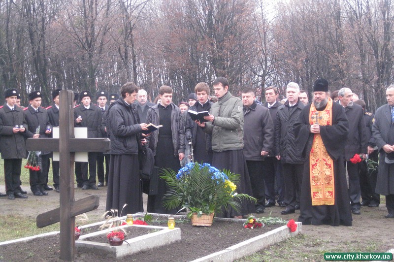 У Парку пам'яті поклали квіти жертвам Голодомору та відслужили панахиду