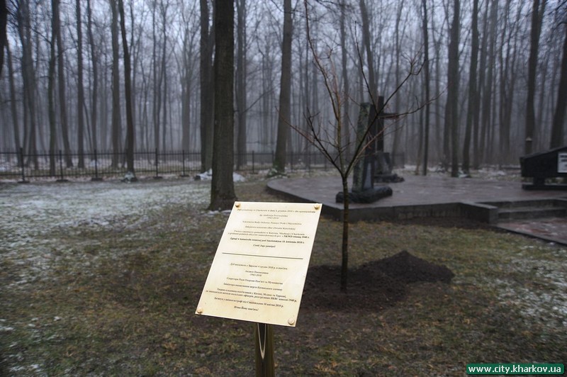 На Українсько-польському Меморіалі жертвам тоталітаризму вшанували пам'ять Анджея Пшезвоніка