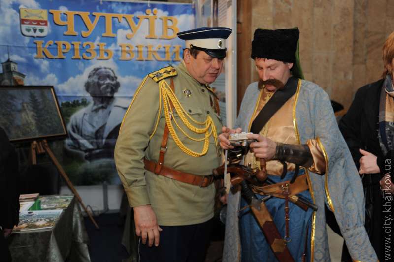У Харкові відкрився IV Туристичний форум
