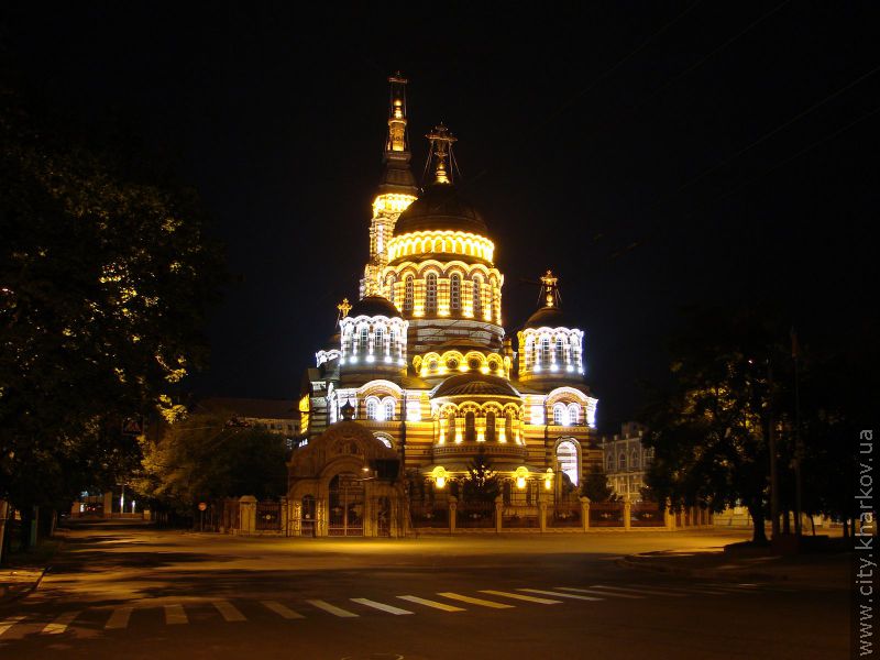 Види Харкова - 7