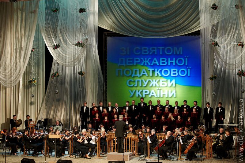 Геннадій Кернес привітав харківських податківців з професійним святом - 1