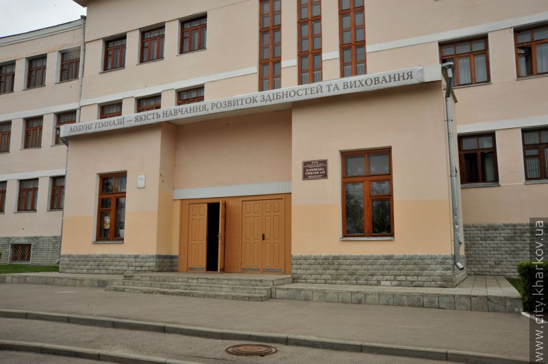 До початку навчального року в Харкові відремонтують 94 заклади освіти