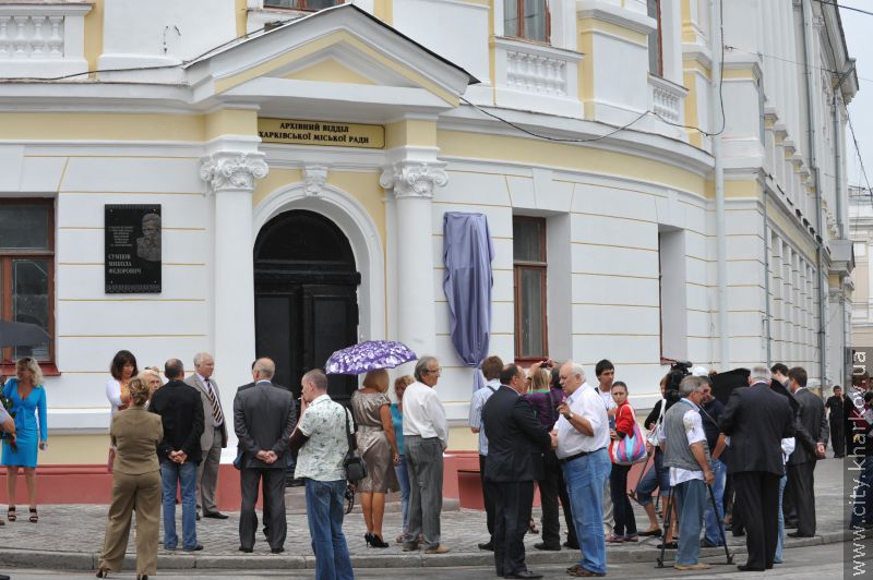 На Університетській з'явилася меморіальна дошка Іванові Франку