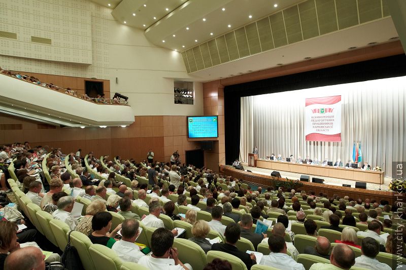 У Харкові відбулася конференція для педагогів усієї області - 1