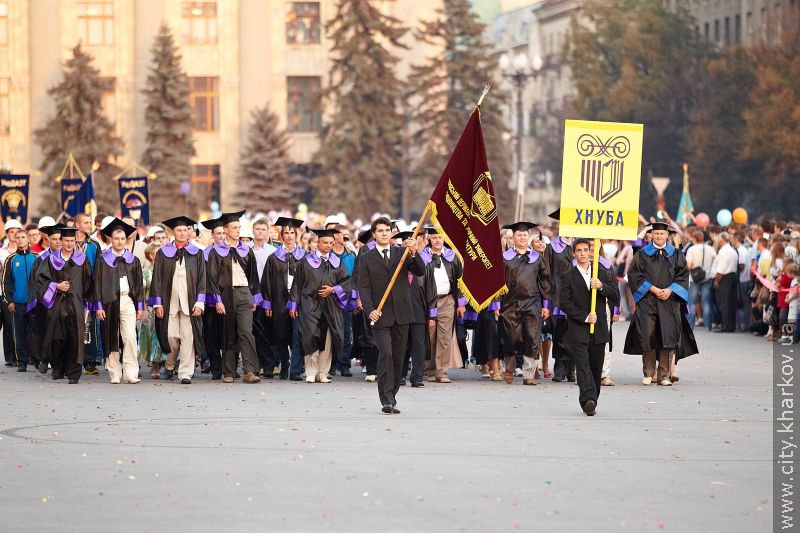 На площі Свободи святкують День першокурсника