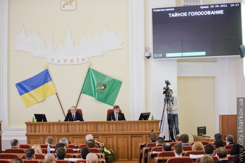 Почалася 10-та чергова сесія Харківської міської ради VI скликання