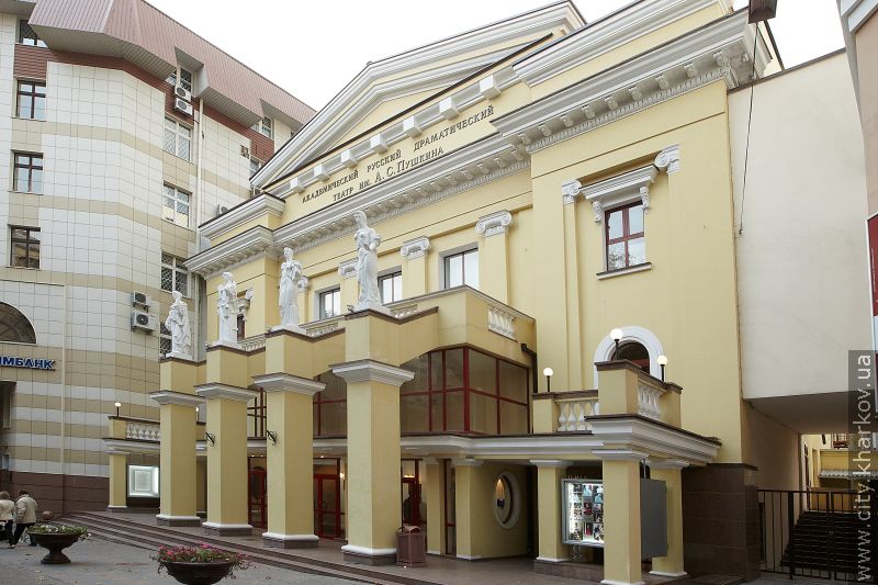 Геннадій Кернес нагородив найкращих працівників освіти Дзержинського району
