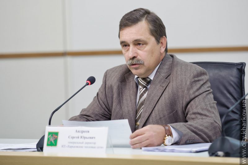Прес-конференція генерального директора КП «Харківські теплові мережі» Сергія Андрєєва