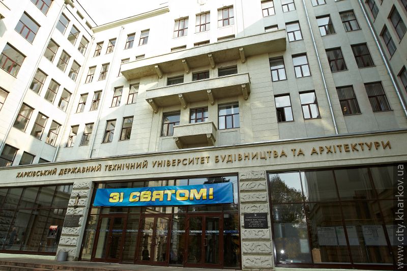 Геннадій Кернес привітав Харківський будівельний з новим статусом