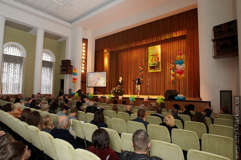 Харківська загальноосвітня школа №131 відзначила 75-річний ювілей