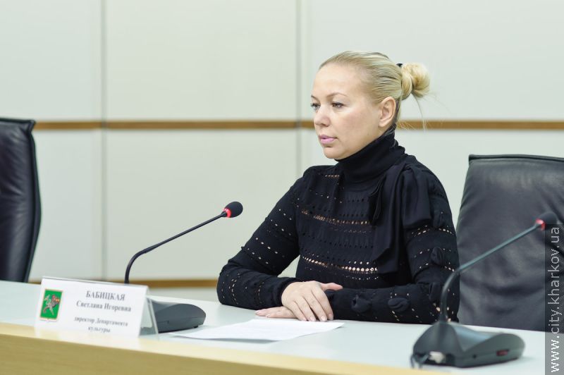 Прес-конференція директора Департаменту культури Світлани Бабицької