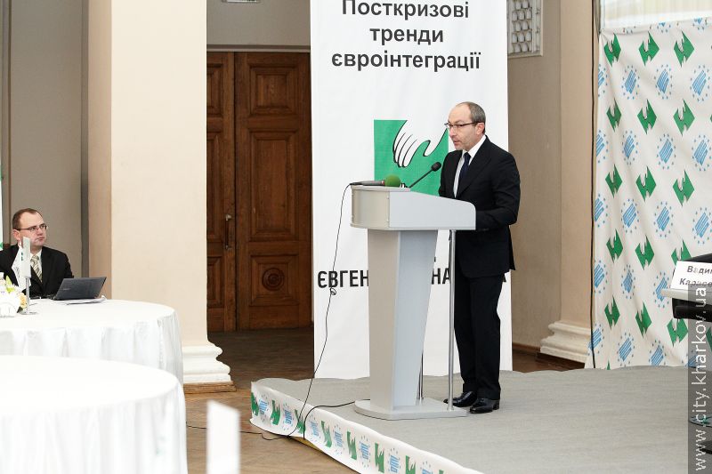 Геннадій Кернес: Харків - місто з європейською перспективою - 36
