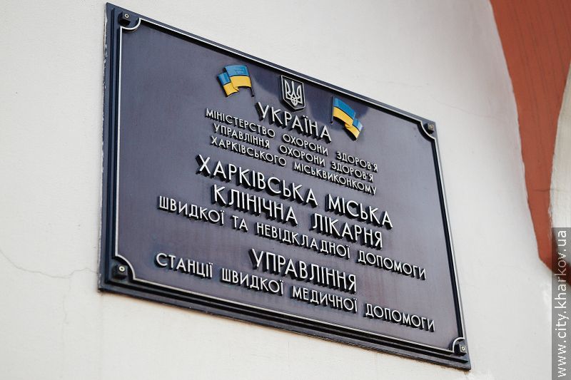 Ірина Акімова оглянула Центральну диспетчерську швидкої допомоги