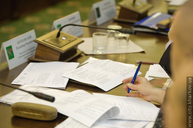 Засідання виконавчого комітету Харківської міської ради - 1