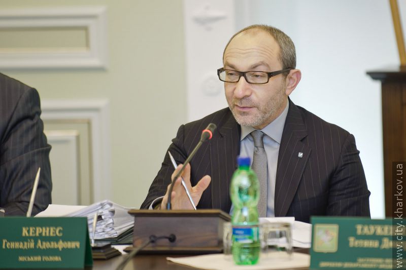 Засідання виконавчого комітету Харківської міської ради - 4