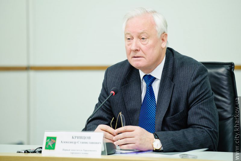 Прес-конференція першого заступника міського голови Олександра Кривцова