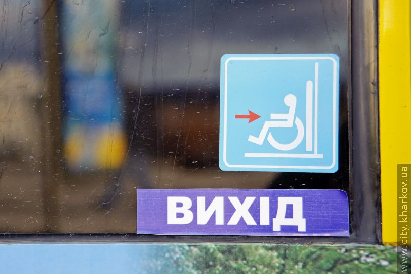 Автобуси для інвалідів працюють на половині маршрутів міста - 10