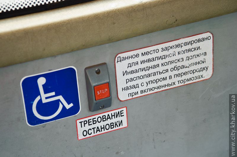 Автобуси для інвалідів працюють на половині маршрутів міста - 11