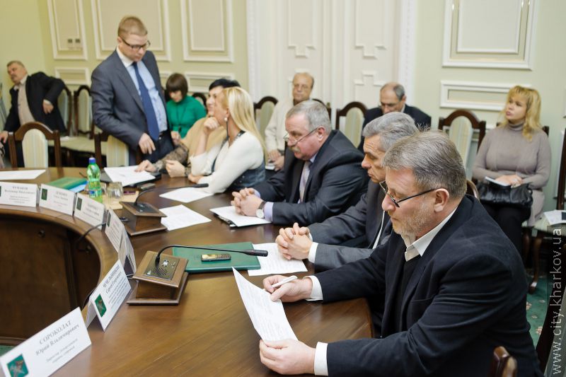 Засідання виконавчого комітету Харківської міської ради