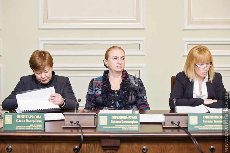 Засідання виконавчого комітету Харківської міської ради - 14