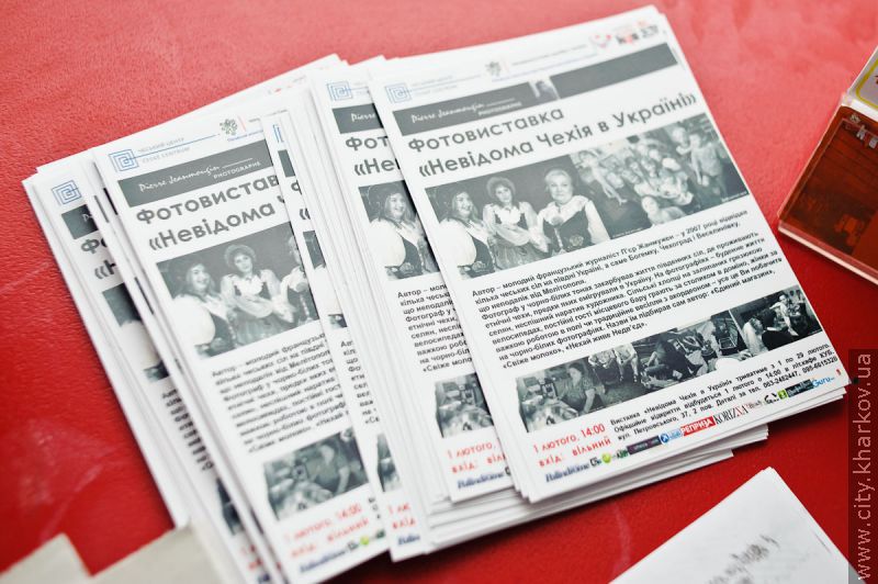 Харків'янам презентували «Невідому Чехію в Україні» - 1