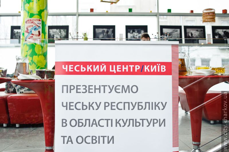 Харків'янам презентували «Невідому Чехію в Україні» - 12