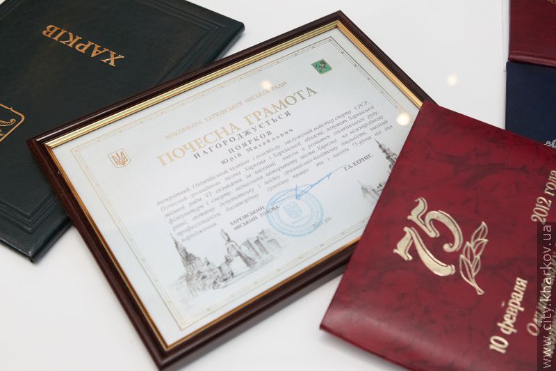 Геннадій Кернес привітав Юрія Пояркова з 75-річчям - 4