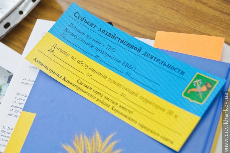 Цього року з харківськими підприємцями підписали 700 договорів на вивезення сміття - 11