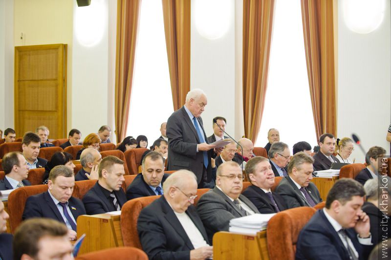 14-та сесія Харківської міської ради VI скликання