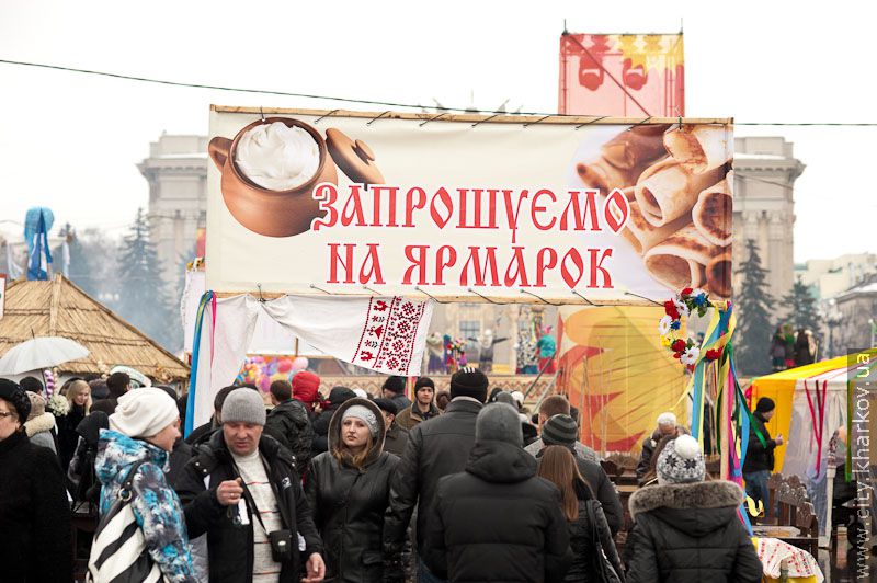 На площі Свободи почали відзначати Масницю