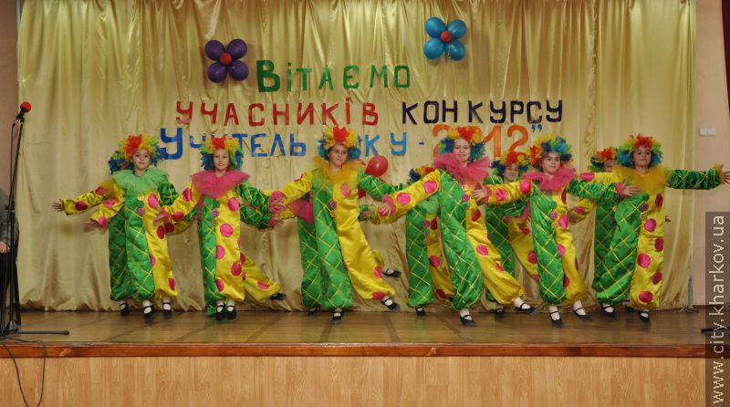 У Київському районі вшановували вчителів року - 2