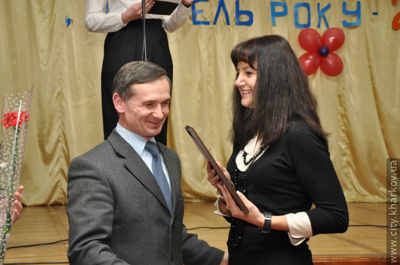 У Київському районі вшановували вчителів року - 4