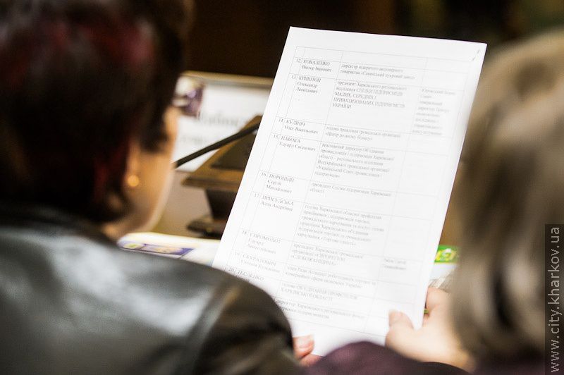 Круглий стіл на тему «Формування привабливого бізнес-клімату для суб’єктів малого та середнього бізнесу» - 8
