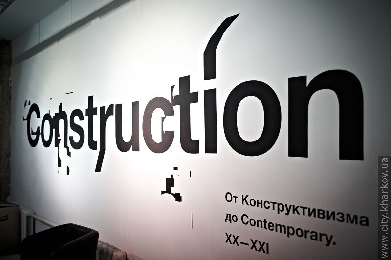 Відкрито найбільший арт-майданчик Харкова