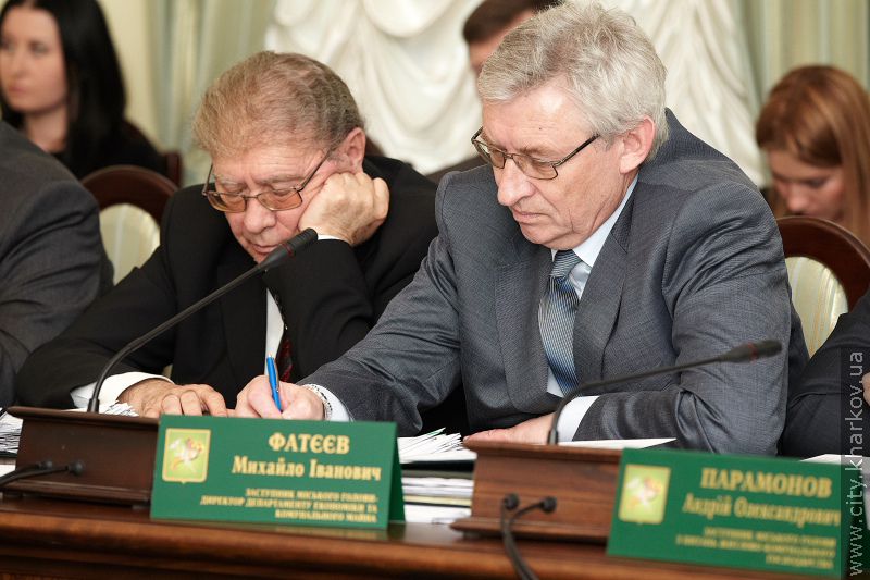 Засідання виконавчого комітету Харківської міської ради - 7