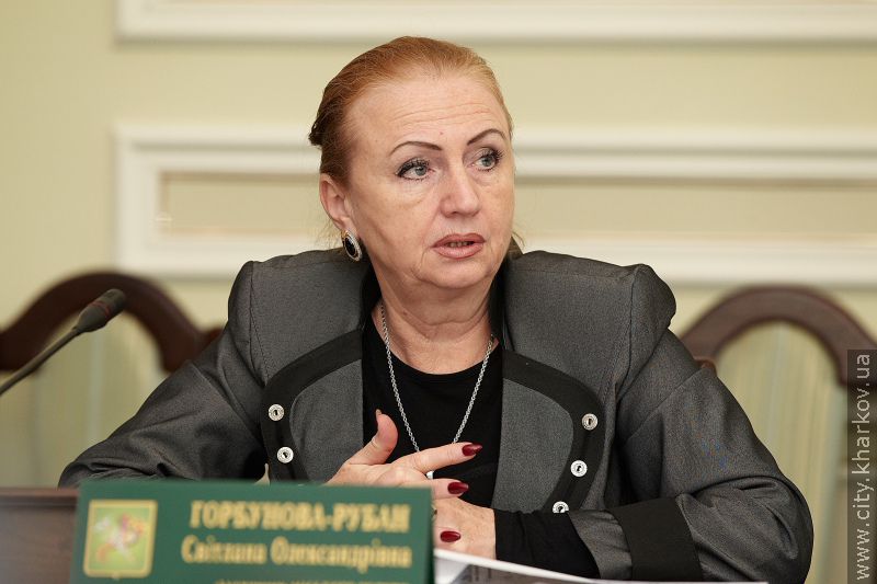 Засідання виконавчого комітету Харківської міської ради - 13