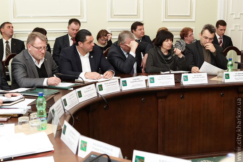 Засідання виконавчого комітету Харківської міської ради - 20