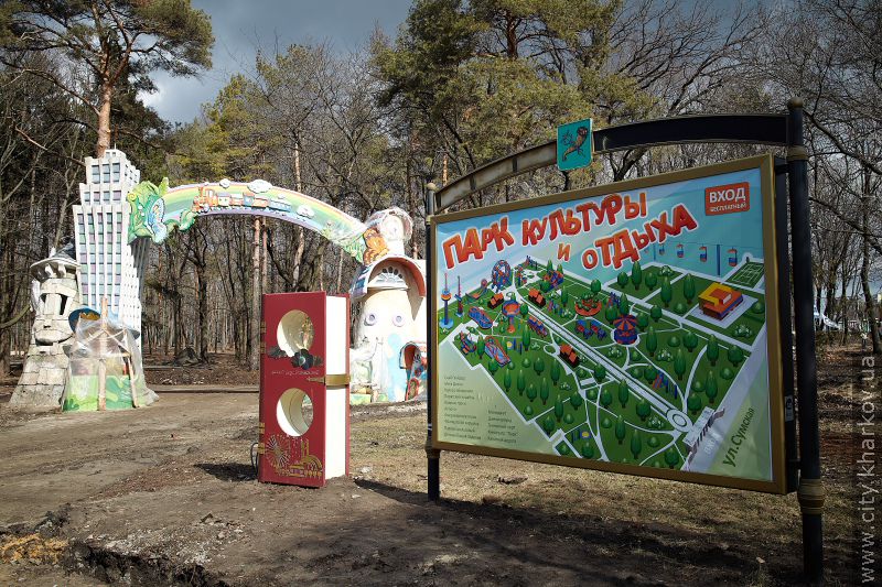 Майданчик для пенсіонерів у парку Горького відкриють до 1 травня