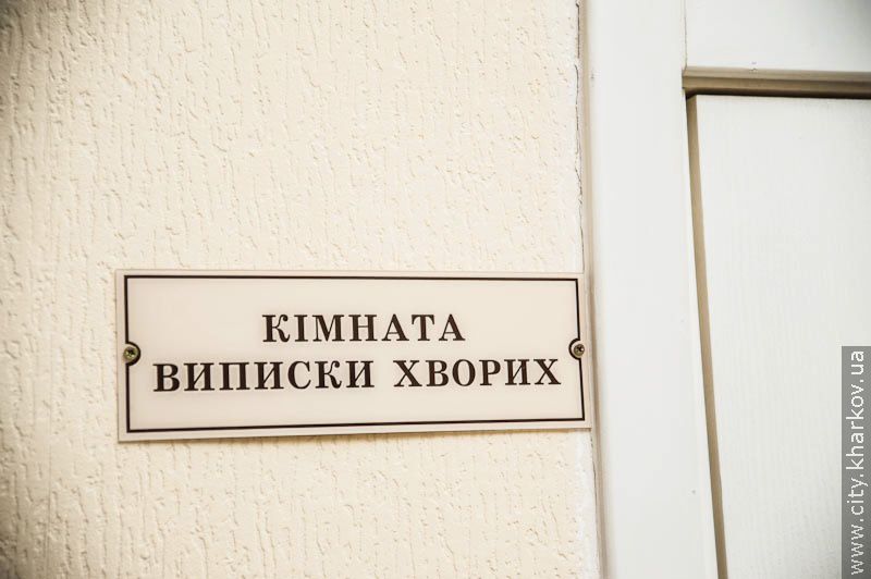 Прес-тур для знайомства з перебігом реконструкції 2-ї черги хоспісу - 19