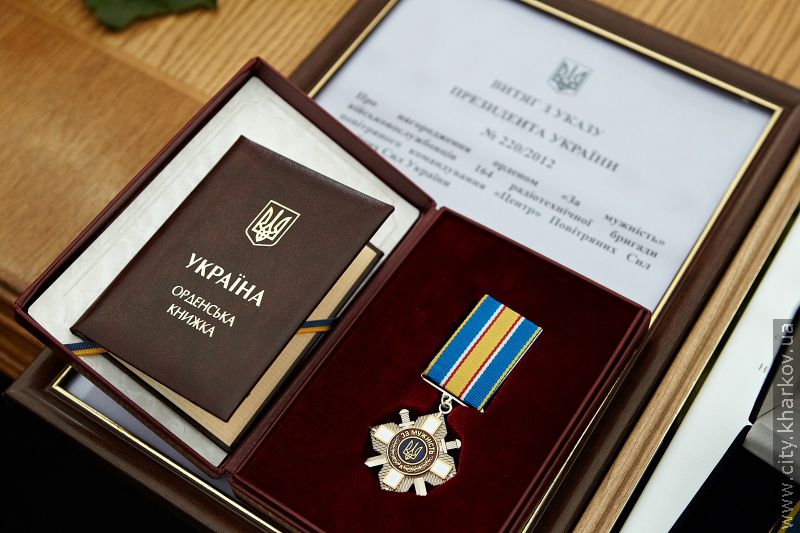 Батькам загиблого Володимира Березюка і його товаришам по службі вручили нагороди - 20