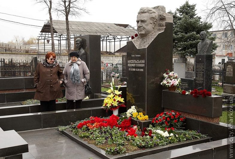 Харків'яни вшанували пам'ять Олександра Масельського